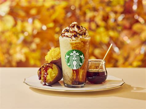 starbucks königsplatz|上品な甘みの焼き芋とコク深いカラメルソースがほどけ合う『焼 .